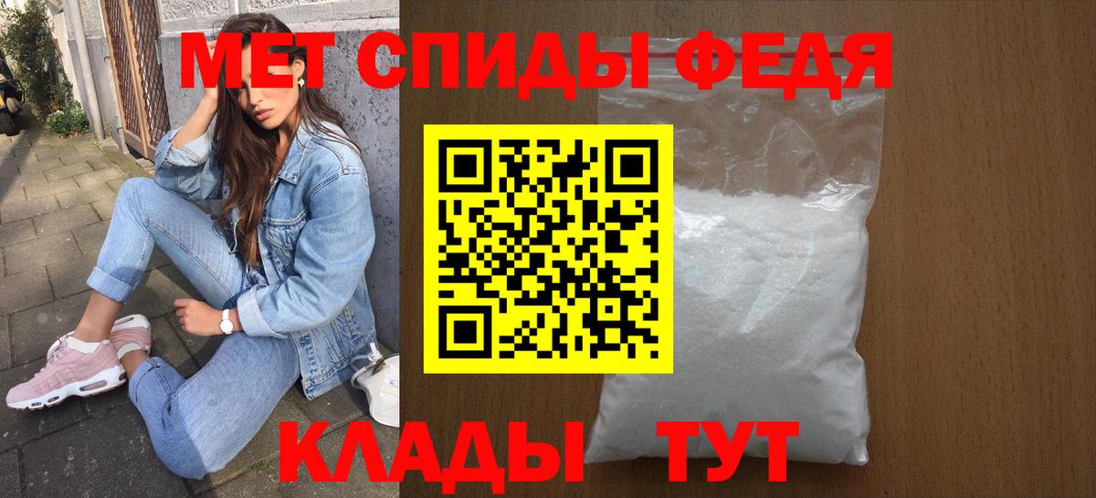 Amphetamine 97%  Вход с VPN  АМФЕТАМИН  Amphetamine  Новошахтинск 