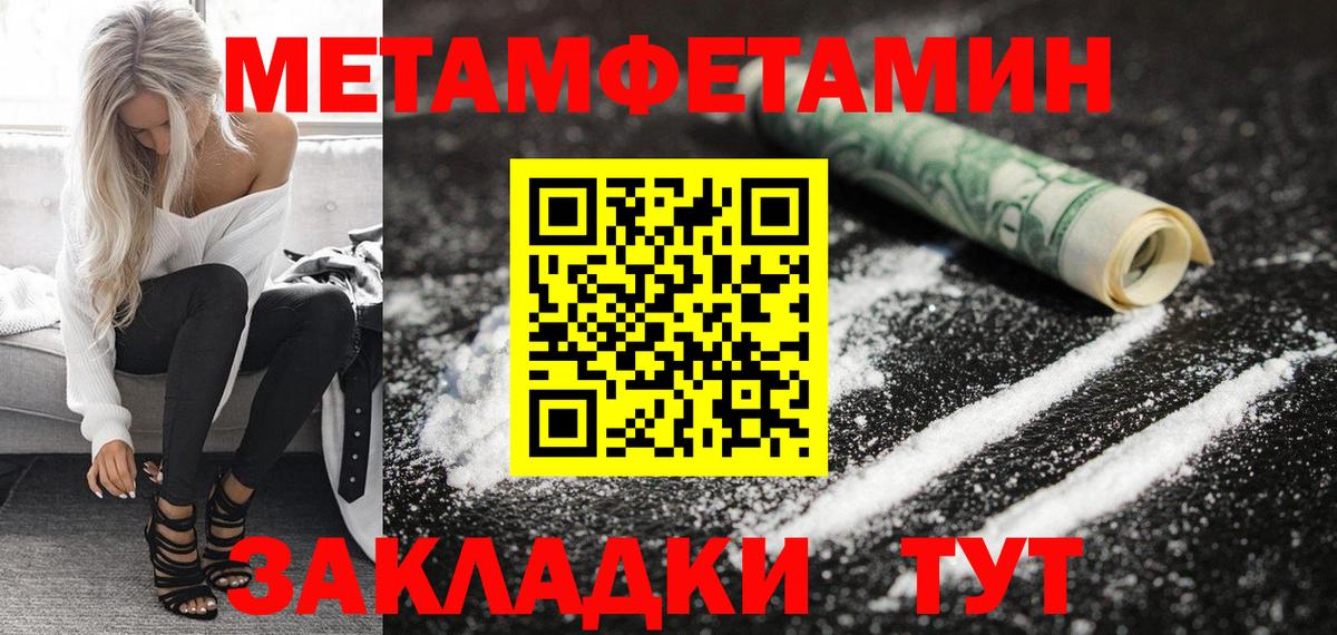 Amphetamine Premium Новошахтинск