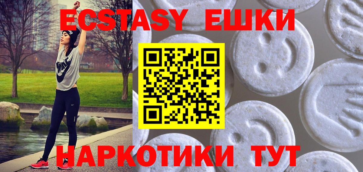 Ecstasy Punisher Новошахтинск