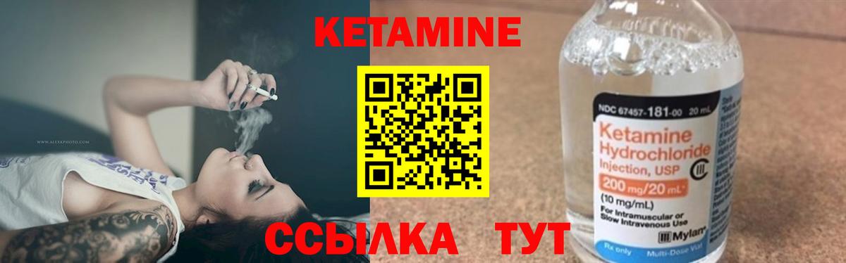 shop клад  блэк спрут как войти  Новошахтинск  Кетамин ketamine  Вход с VPN  КЕТАМИН ketamine 