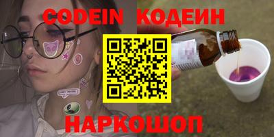 спайс Новокубанск