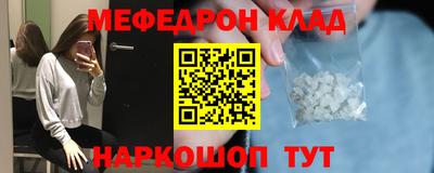 гидра Новодвинск
