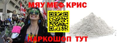 спайс Новокубанск