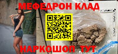 гидра Новодвинск
