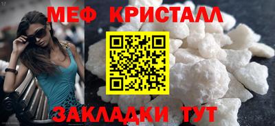 гидра Новодвинск