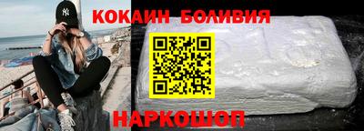 a pvp Новозыбков