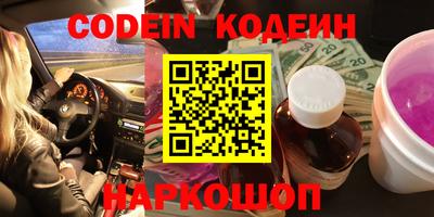 a pvp Новозыбков