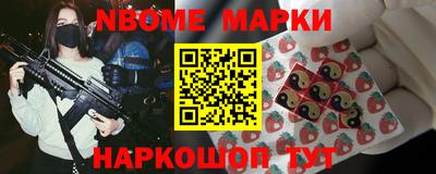 гидра Новодвинск