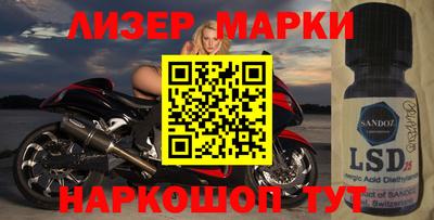 гидра Новодвинск