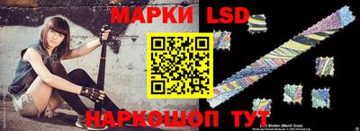 спайс Новокубанск