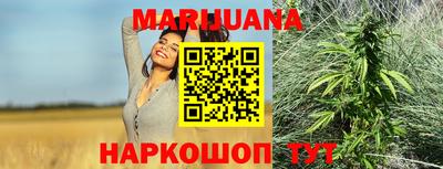спайс Новокубанск