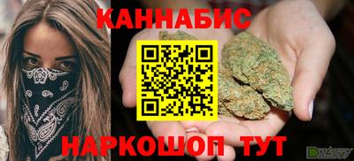 спайс Новокубанск
