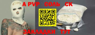 гидра Новодвинск
