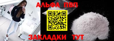 гидра Новодвинск