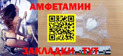гидра Новодвинск