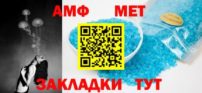 a pvp Новозыбков