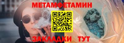 a pvp Новозыбков