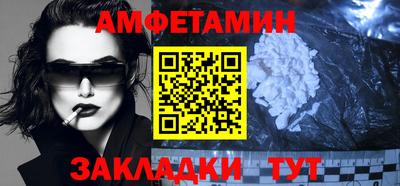 a pvp Новозыбков