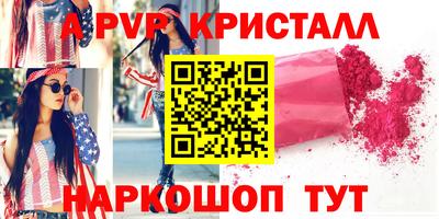 спайс Новокубанск