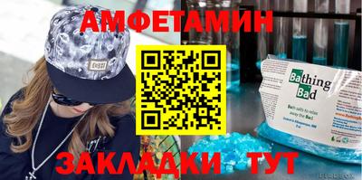 a pvp Новозыбков