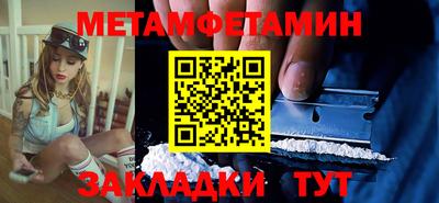 спайс Новокубанск