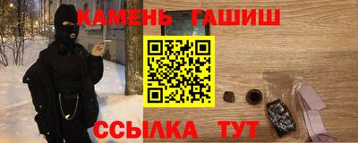 гидра Новодвинск