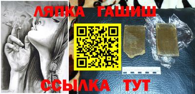 спайс Новокубанск