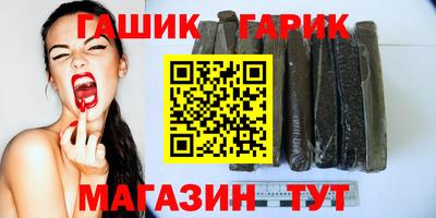 гидра Новодвинск