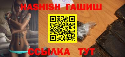 гидра Новодвинск