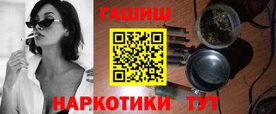 спайс Новокубанск