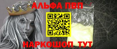 спайс Новокубанск