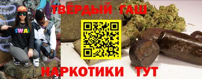 спайс Новокубанск