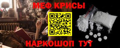 спайс Новокубанск
