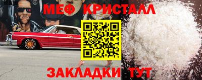 спайс Новокубанск