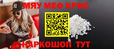 спайс Новокубанск
