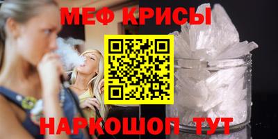 гидра Новодвинск