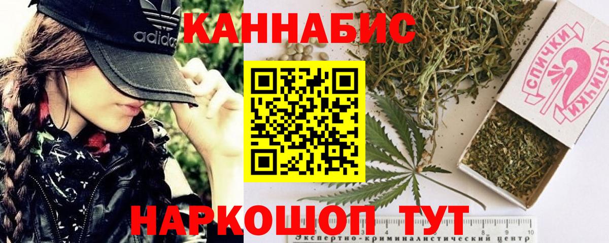 Шишки марихуана LSD WEED  Конопля индика  Новошахтинск  Бошки марихуана тримм  Вход с VPN 